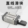 德国INA直线滑块 KWE30H-G3-V1 机床导轨 原装正品供应 东莞J9九游会机械(图文)